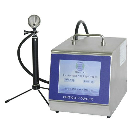 50L激光塵埃粒子計數(shù)器(觸摸屏)CLJ-3506