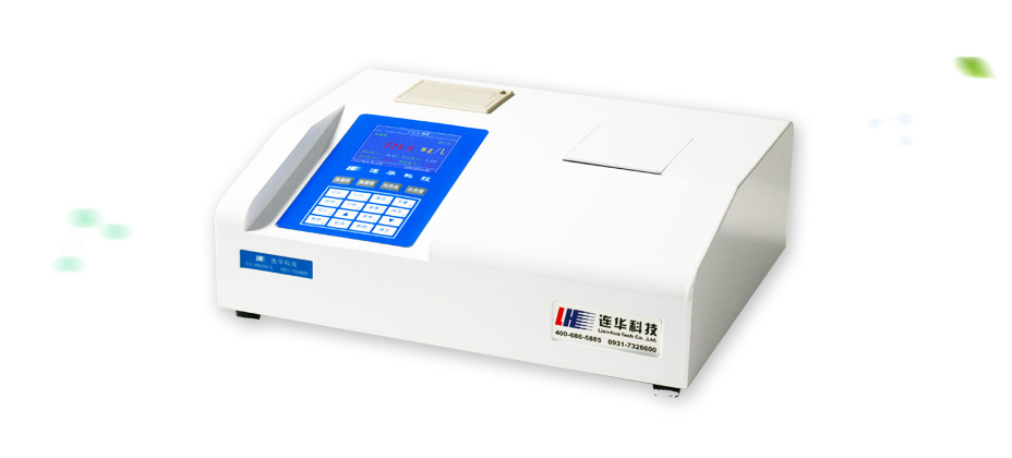 連華科技5B-3C(V8)型COD氨氮測(cè)定儀