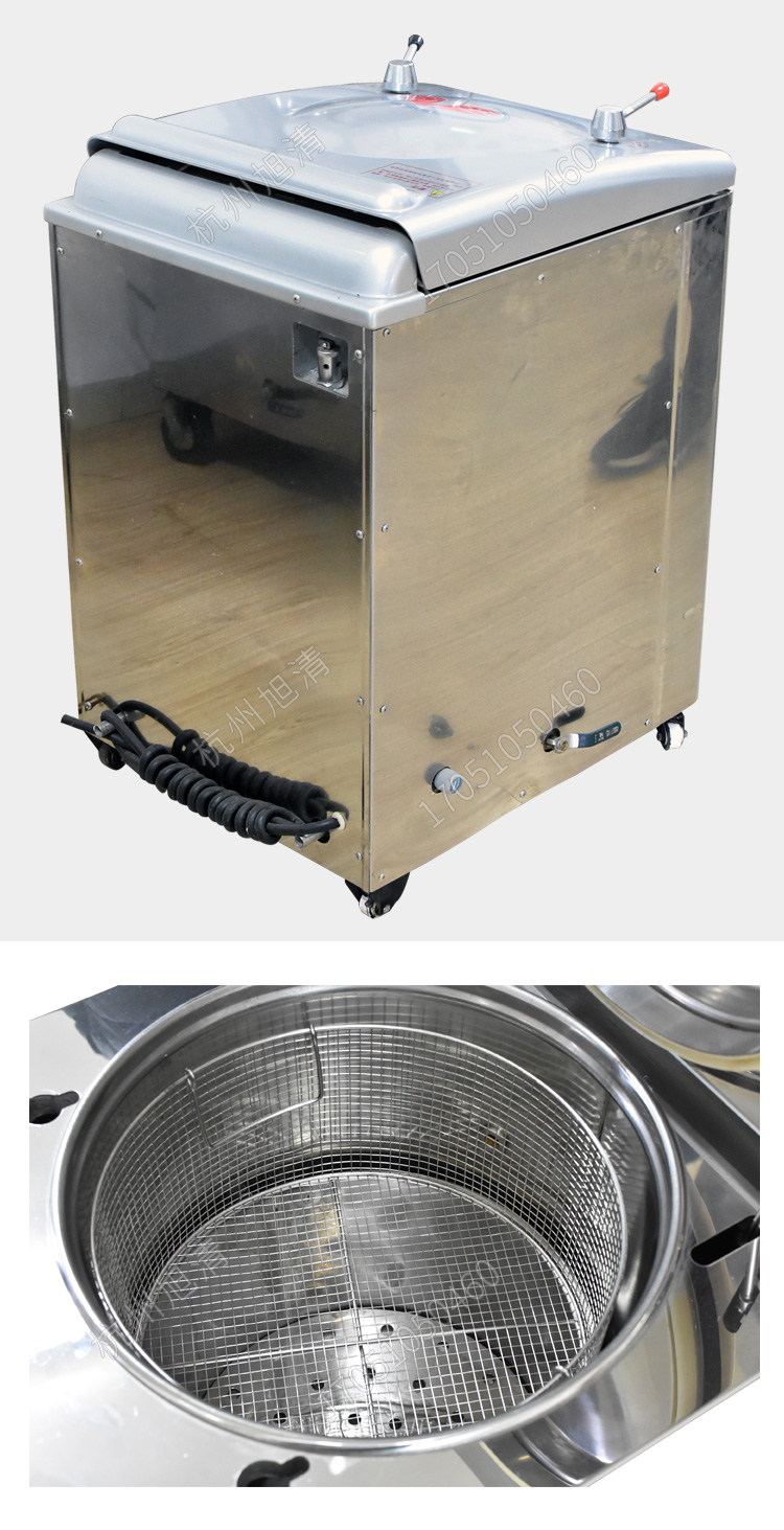 上海三申YM50FG/YM75FG帶干燥功能醫(yī)用高壓滅菌鍋立式壓力蒸汽滅菌器