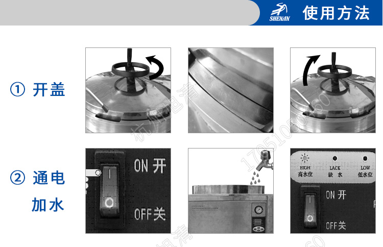上海申安LDZH系列醫(yī)用高壓滅菌鍋消毒鍋立式壓力蒸汽滅菌器