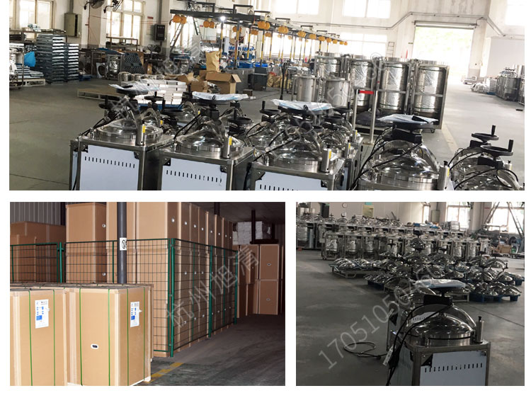 上海申安LDZH系列醫(yī)用高壓滅菌鍋消毒鍋立式壓力蒸汽滅菌器