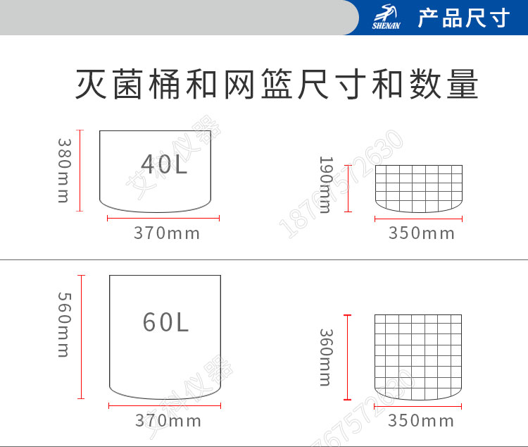 上海申安LDZM系列醫用高壓滅菌鍋消毒鍋立式壓力蒸汽滅菌器