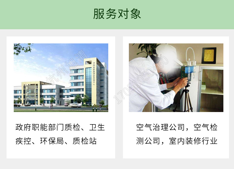 長(zhǎng)春吉大小天鵝GDYK-201S甲醛檢測(cè)儀室內(nèi)空氣現(xiàn)場(chǎng)甲醛測(cè)定儀