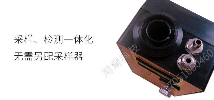 長春吉大小天鵝GDYK-208S甲醛檢測儀室內空氣現場甲醛測定儀