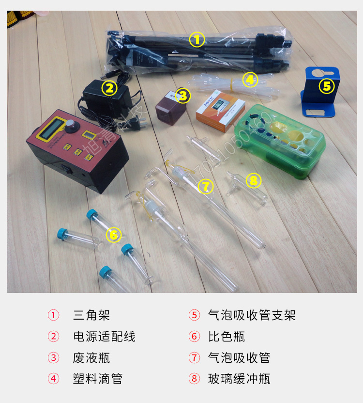 長春吉大小天鵝GDYK-208S甲醛檢測儀室內空氣現場甲醛測定儀