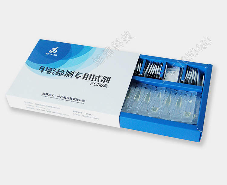 長春吉大小天鵝GDYK-208S甲醛檢測儀室內空氣現場甲醛測定儀