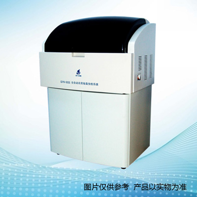 長春吉大小天鵝GDYN-600S全自動農藥殘毒快檢系統(tǒng)